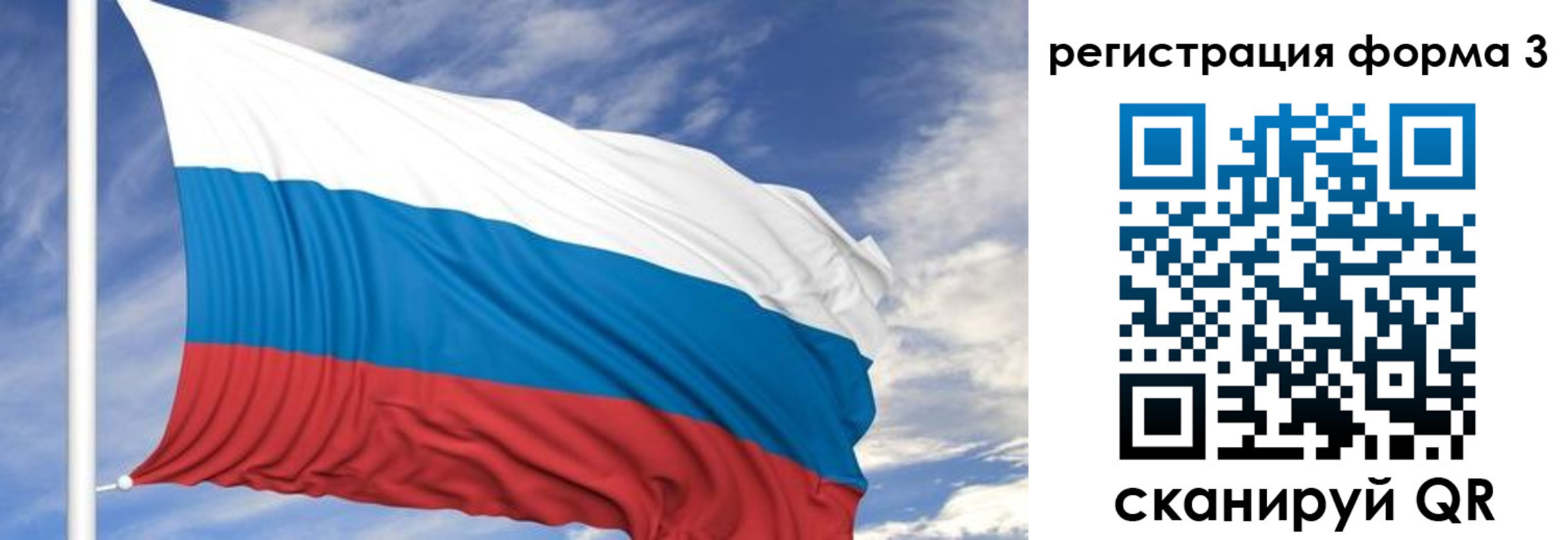 регистрация для дет. сада в Шимановске